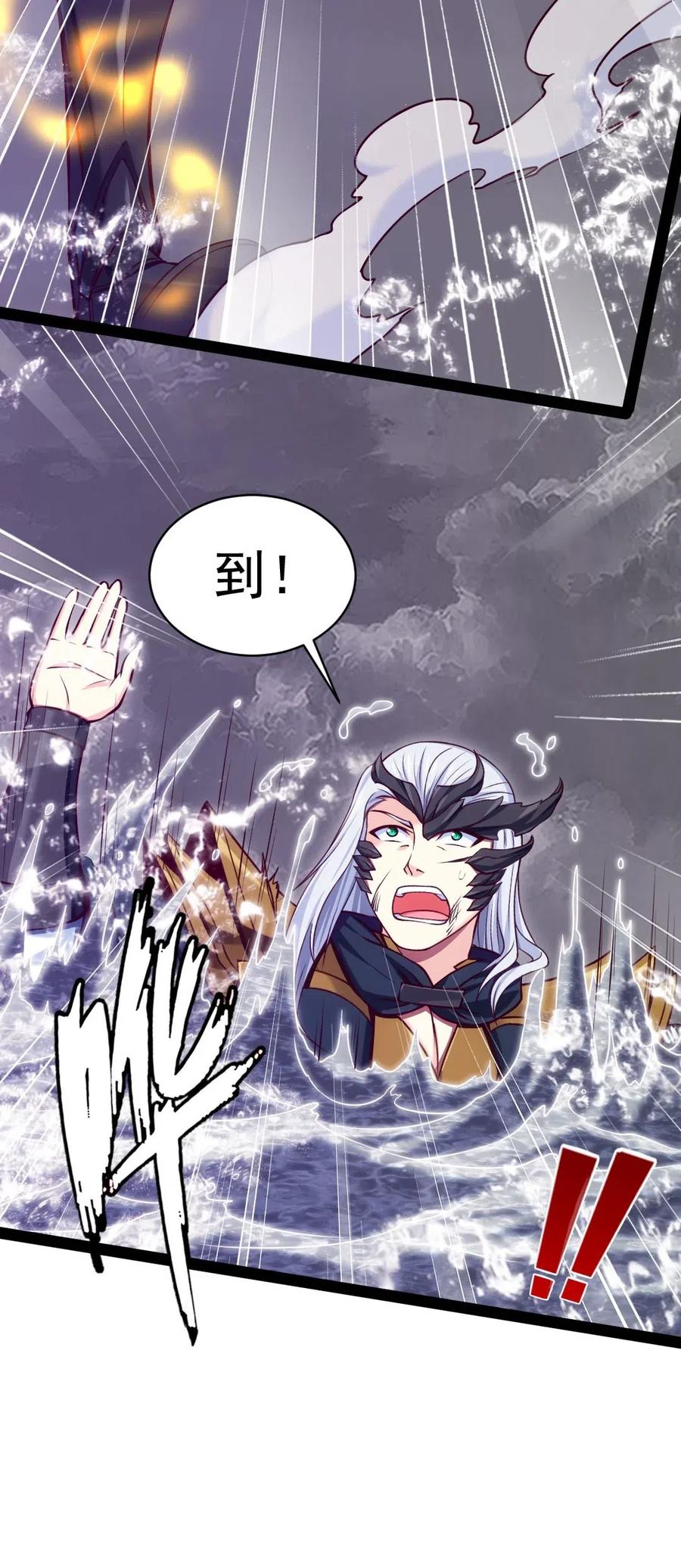 155 炸弹！10
