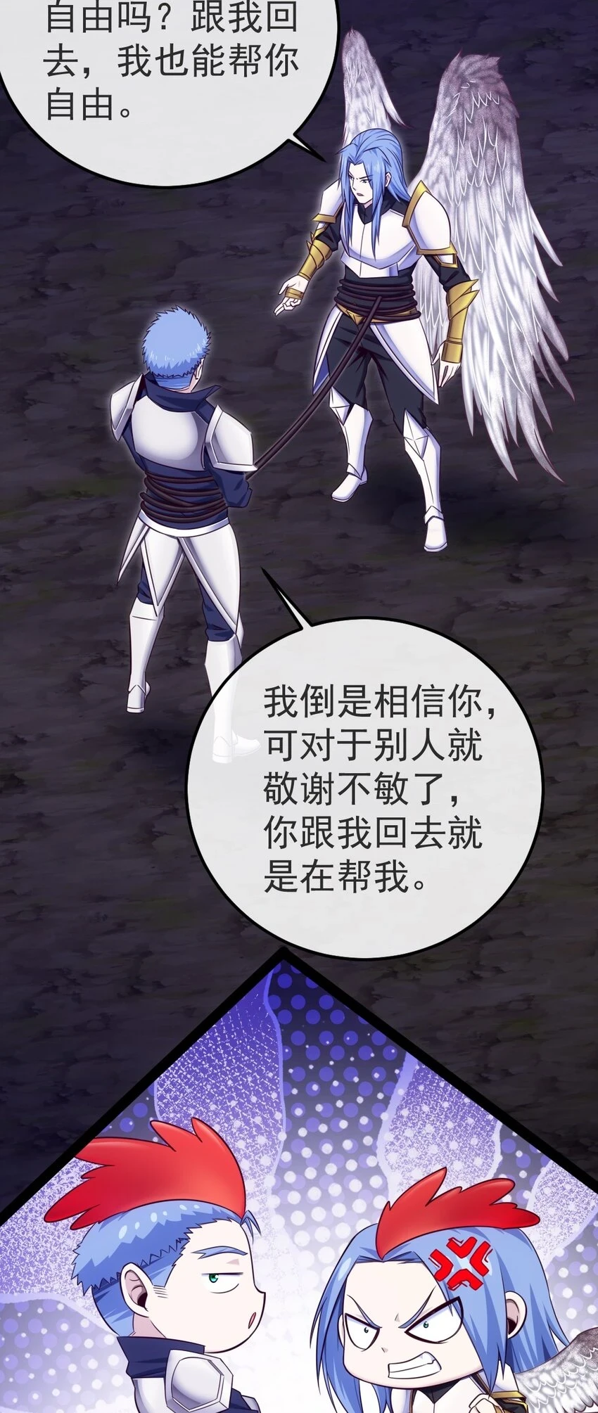 339 背叛猝不及防9