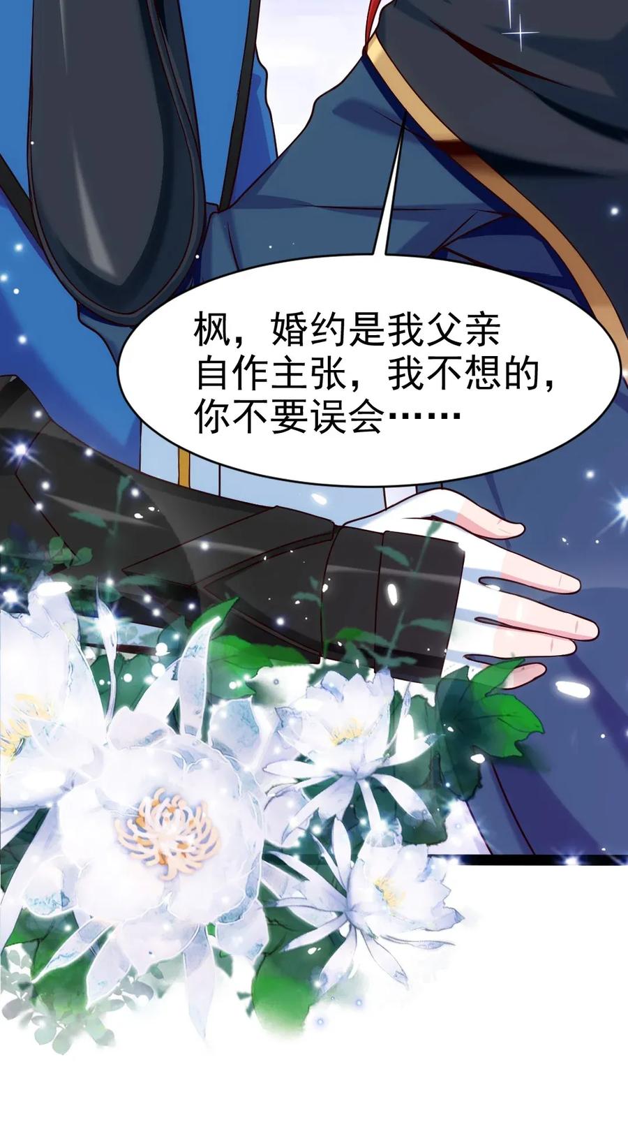 096 风太大，我没听清18