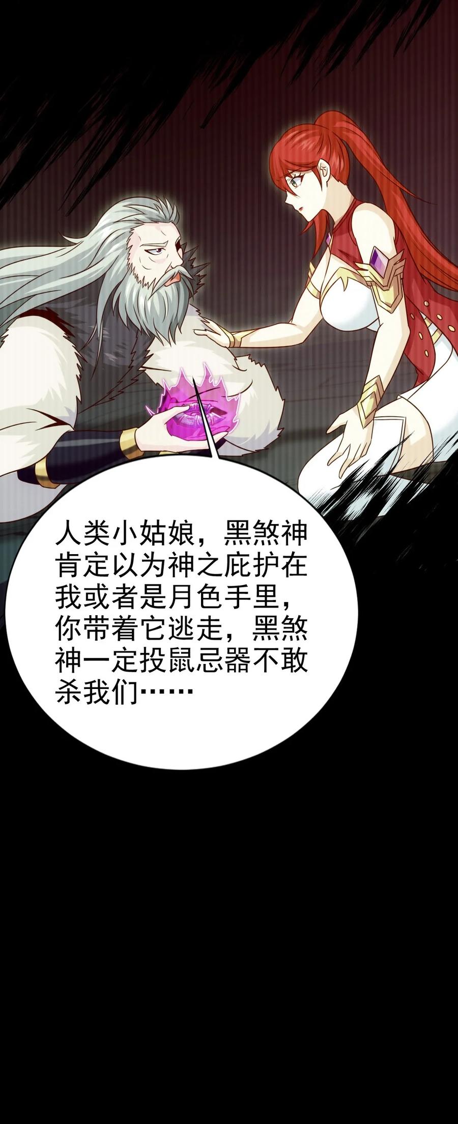 179 我带你飞28