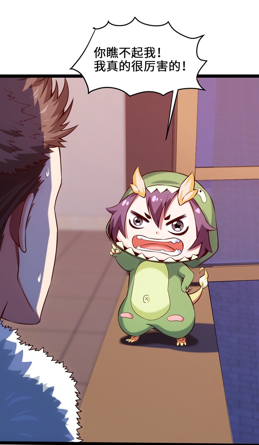 030 血狼来袭9