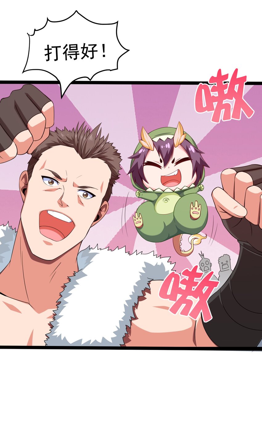 013 苏菲登场35