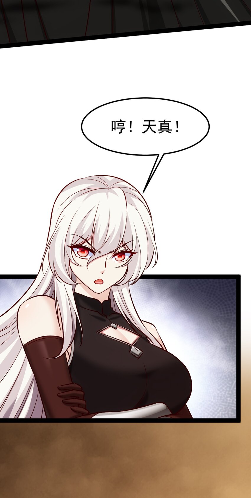 324 刘枫变身恐魔了！19
