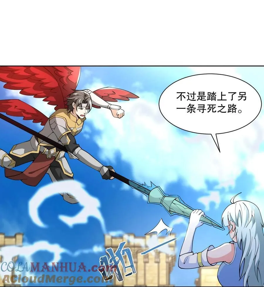 430 雪女VS圣莱茵斯33