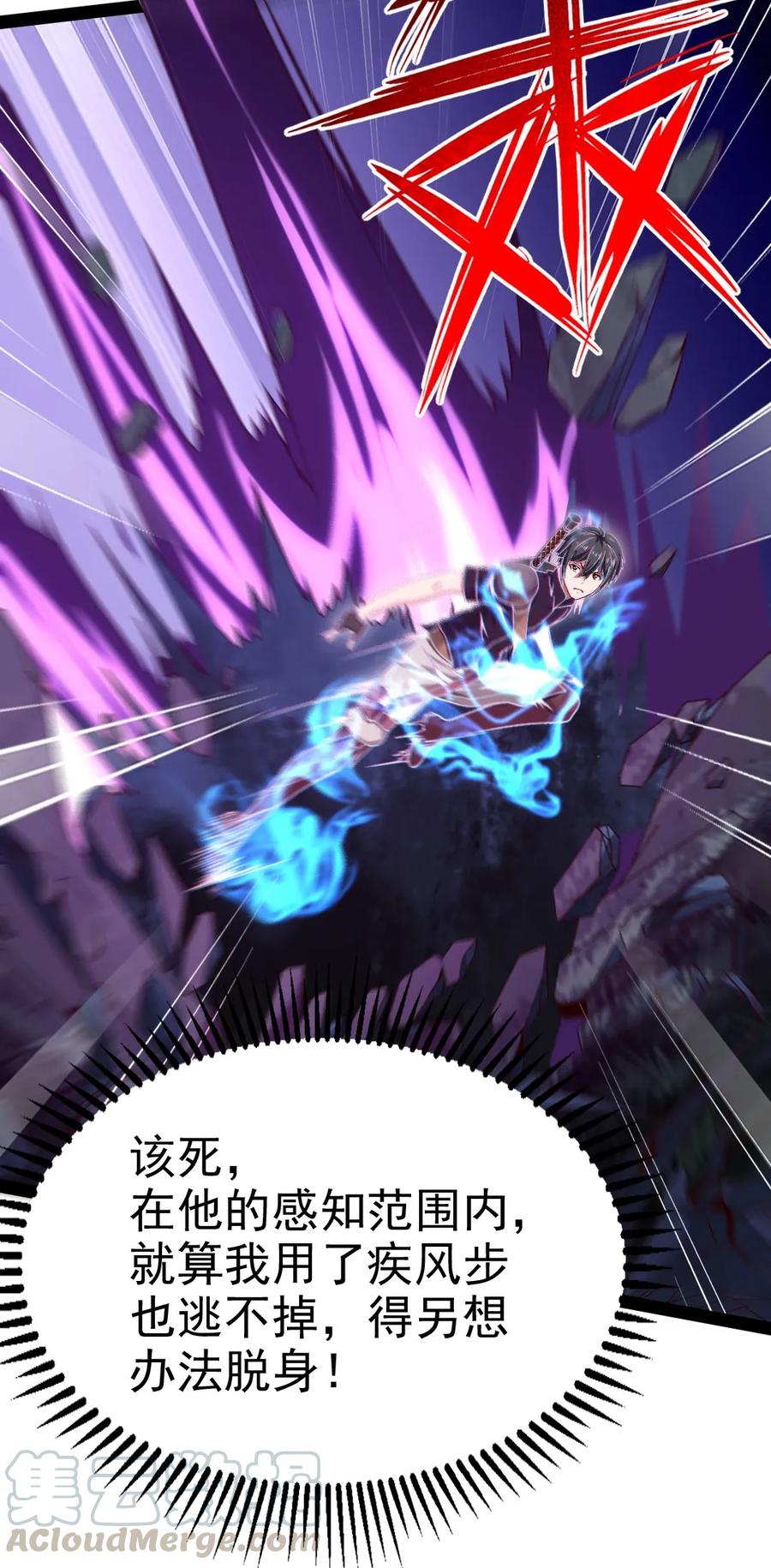 076 金蝉脱壳24