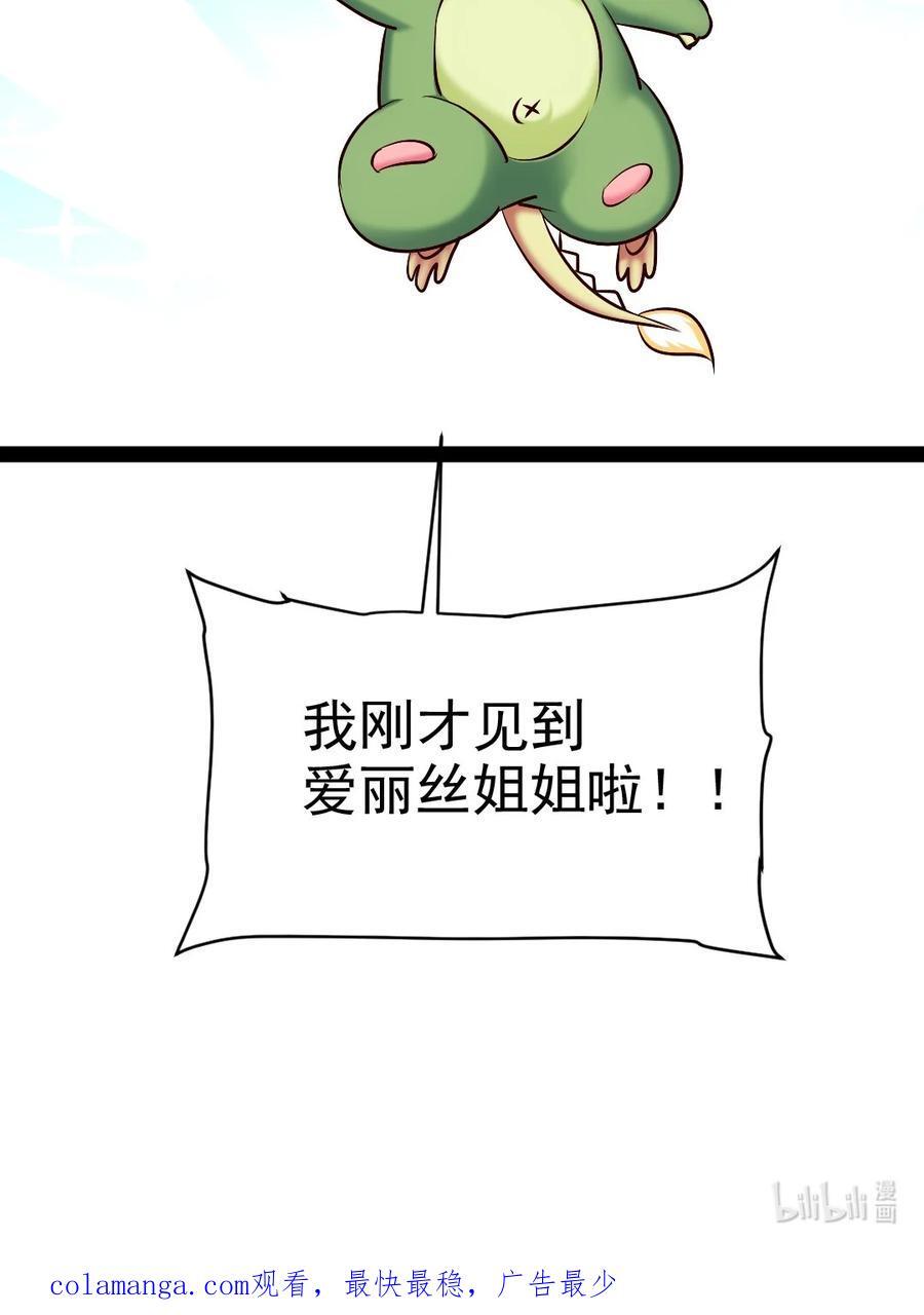 401 回归50