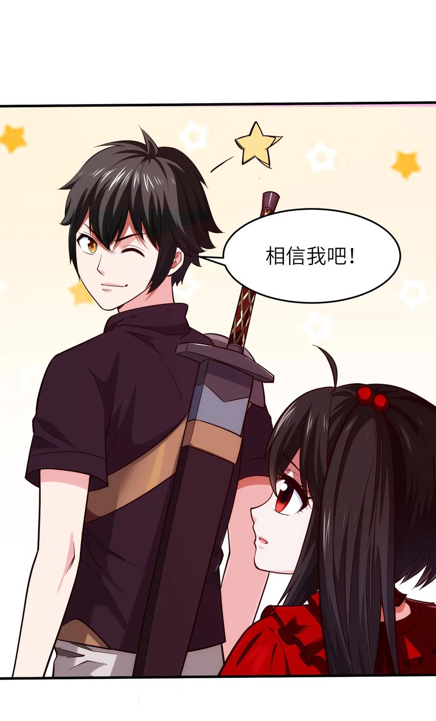 055 你们一起上吧！21