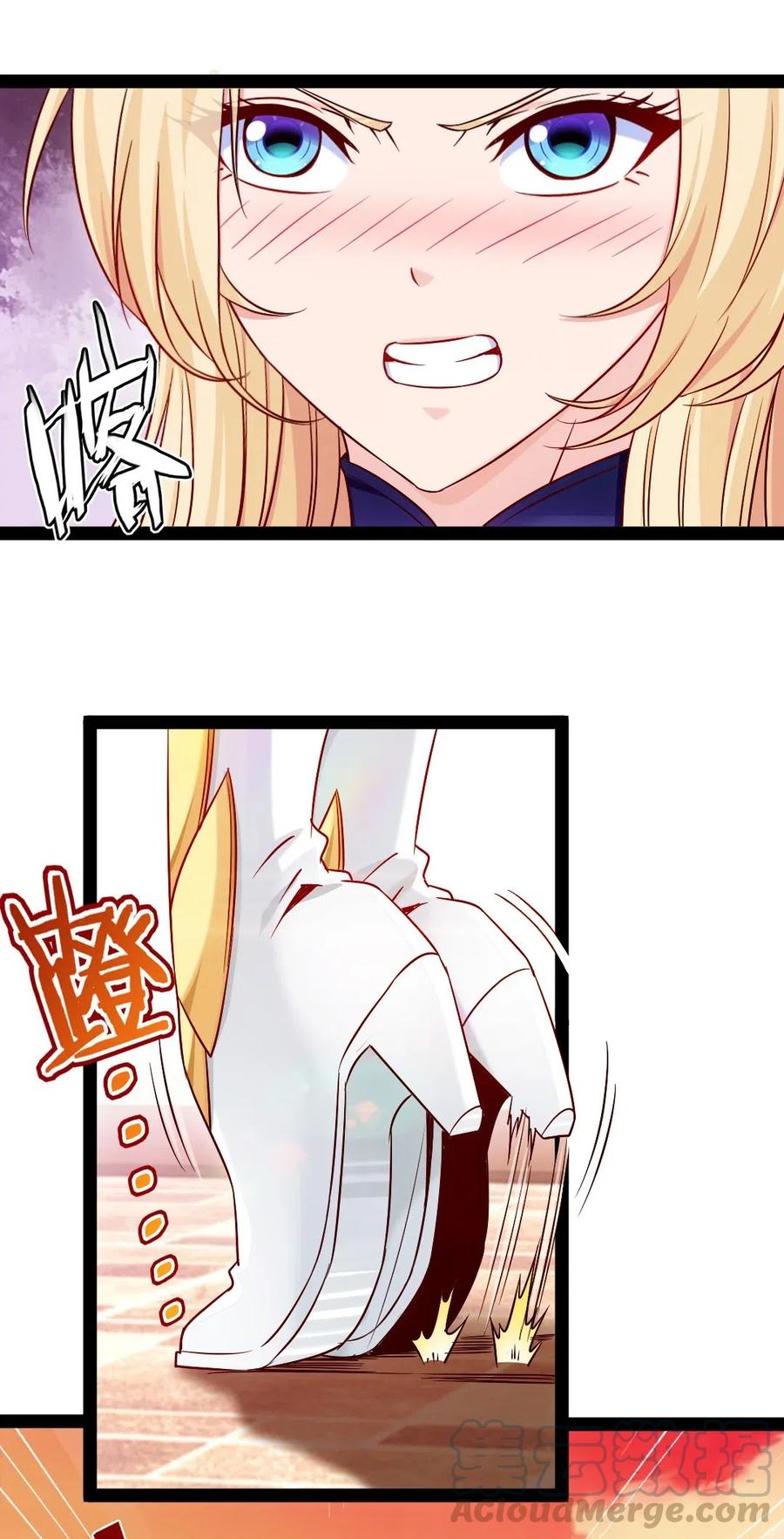 146 天降老婆？33