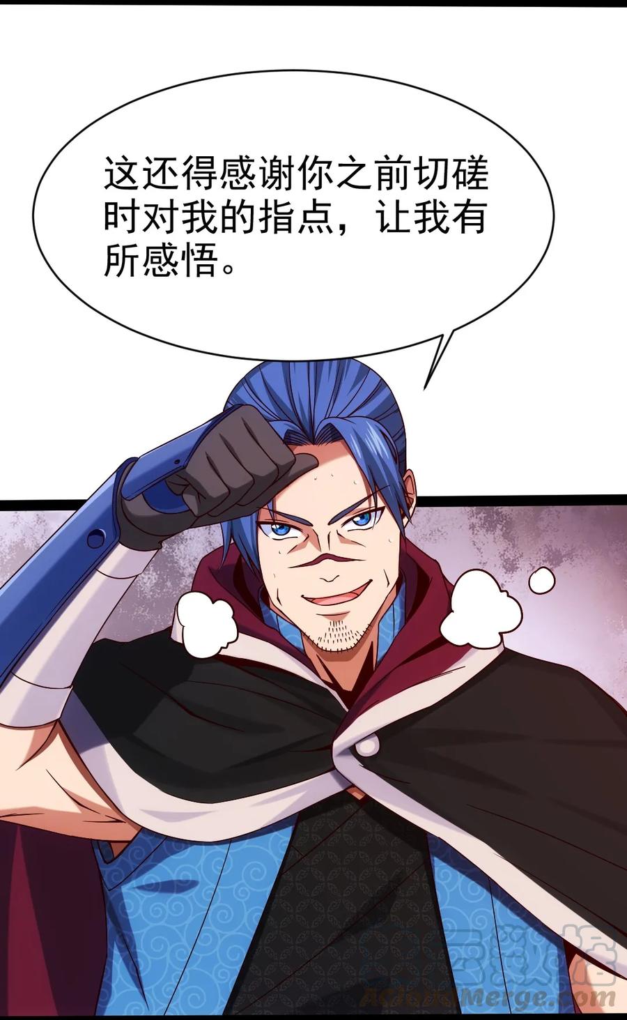 073 在我老家，这玩意儿叫剑罡12