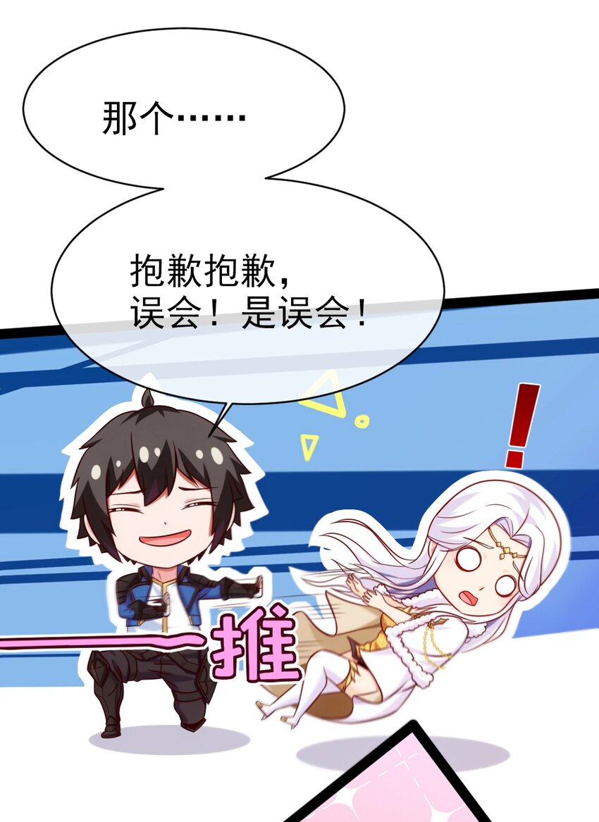 231 还不快放手！26