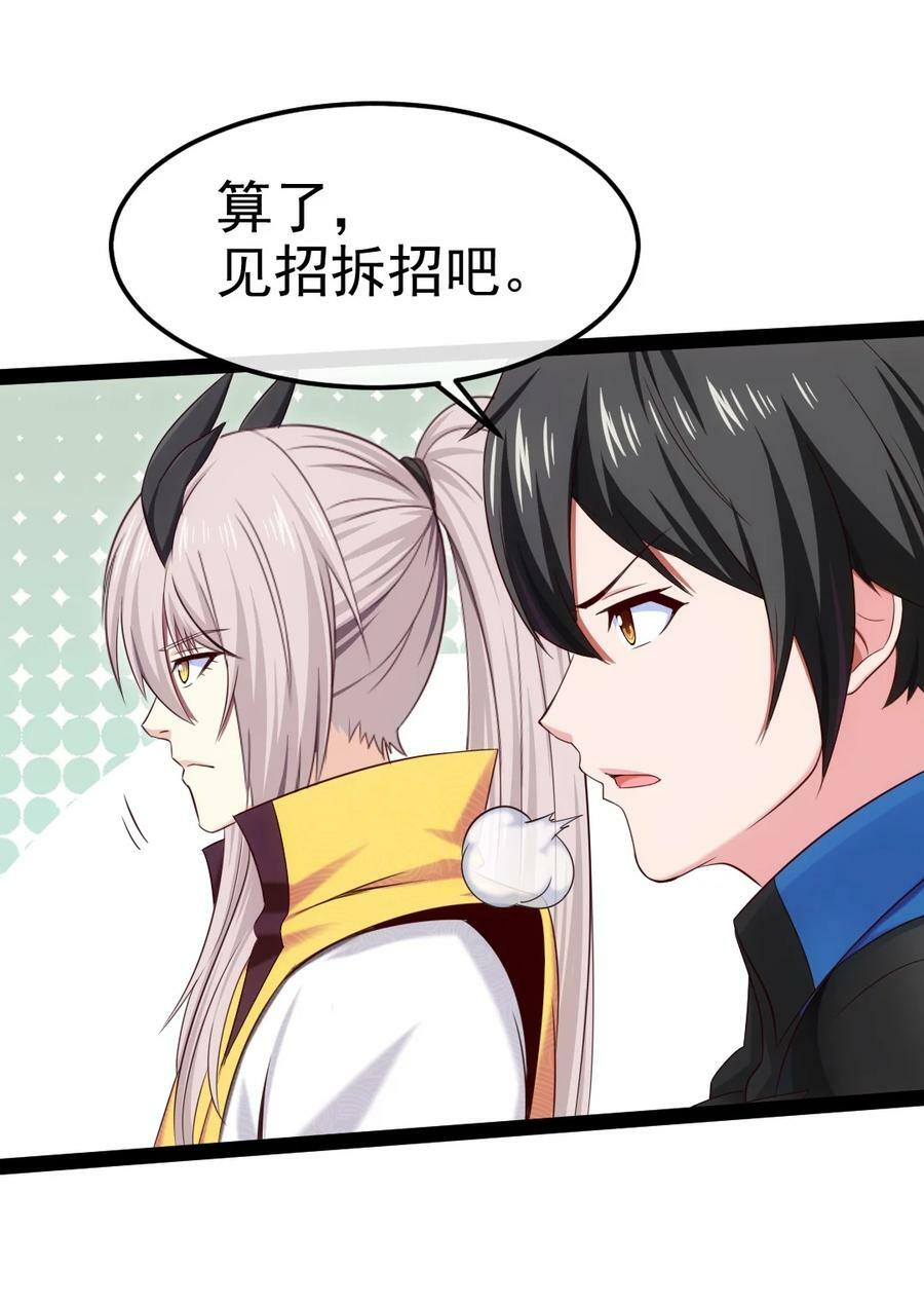 350 黄雀在后53