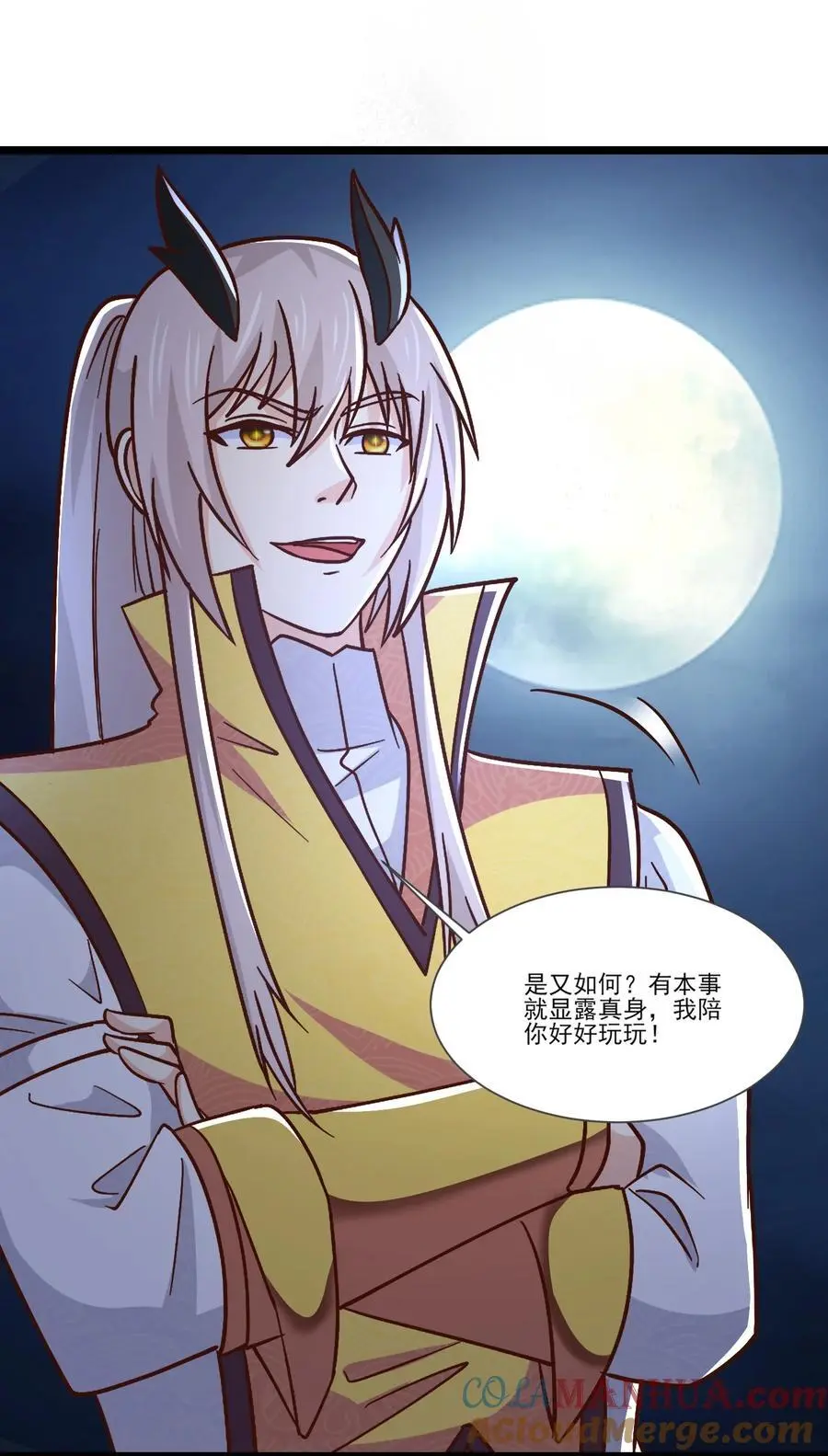417 沙之逆罚32