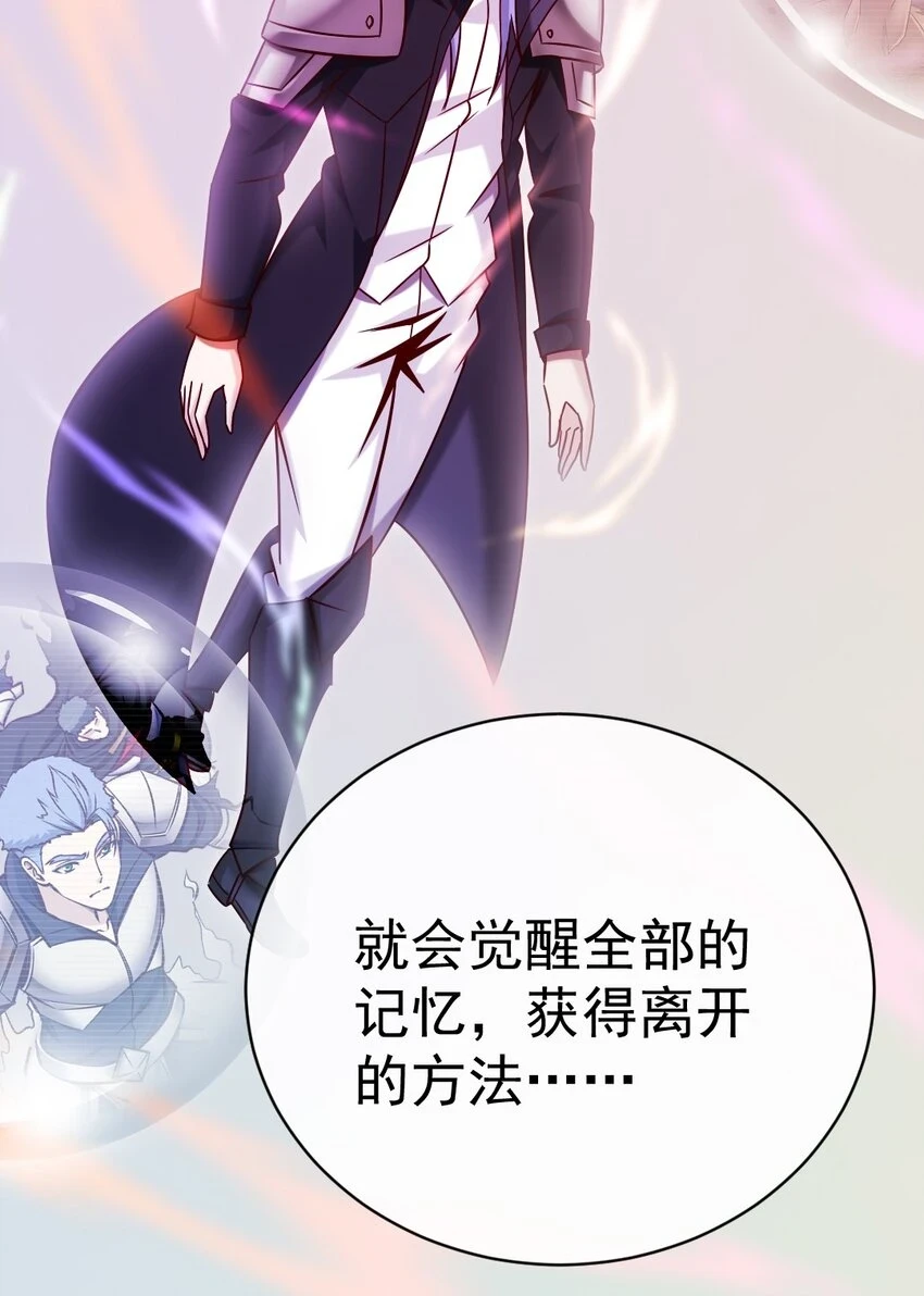 342 打破囚笼8