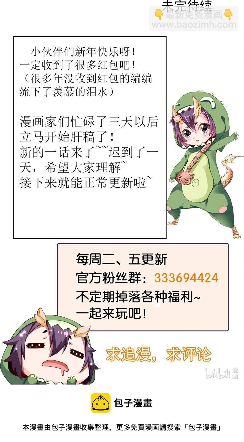 341 恐惧魔王的法则碎片41
