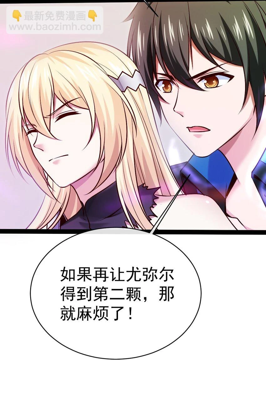 343 和我融为一体吧14