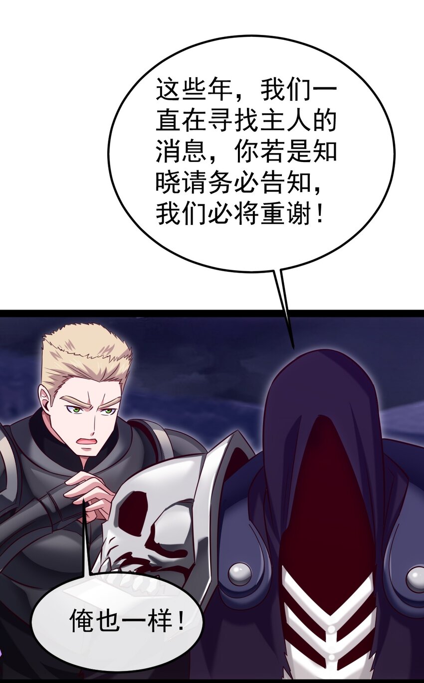 291 三大凶兽联手5