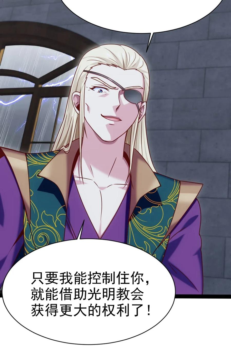 165 你不要过来啊2