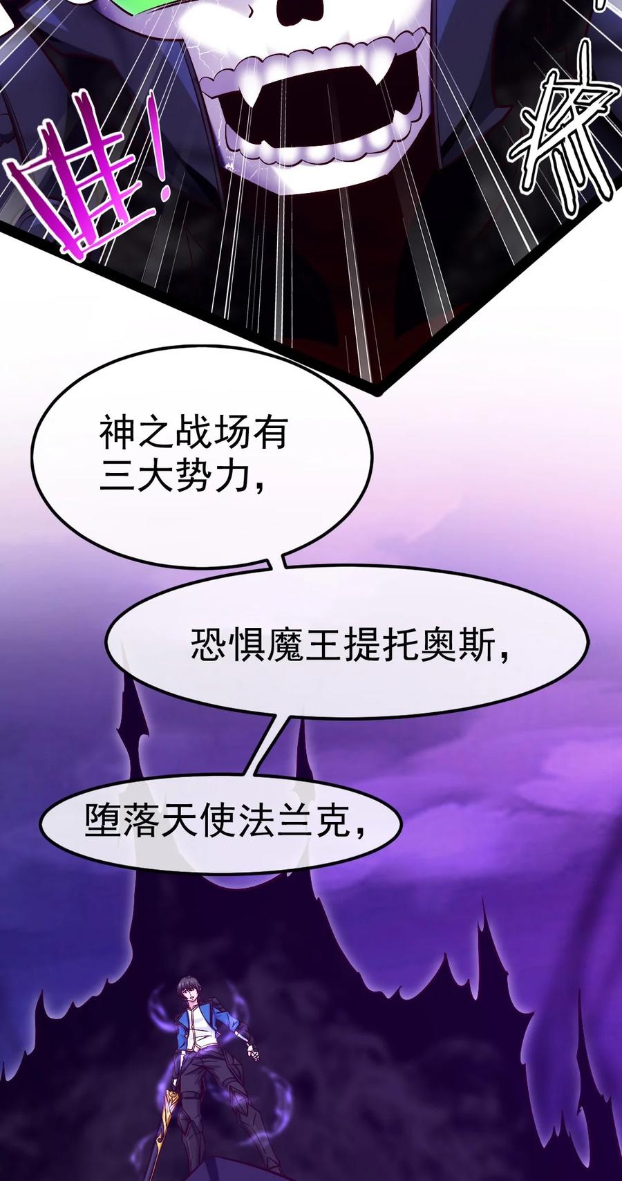 251 让你说就说！25