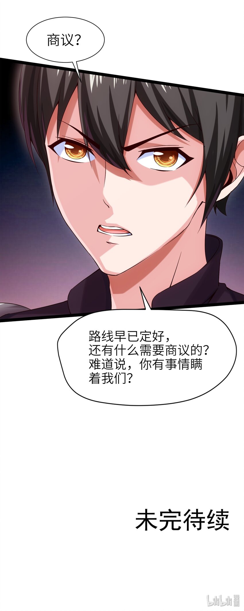026 看似普通的任务49