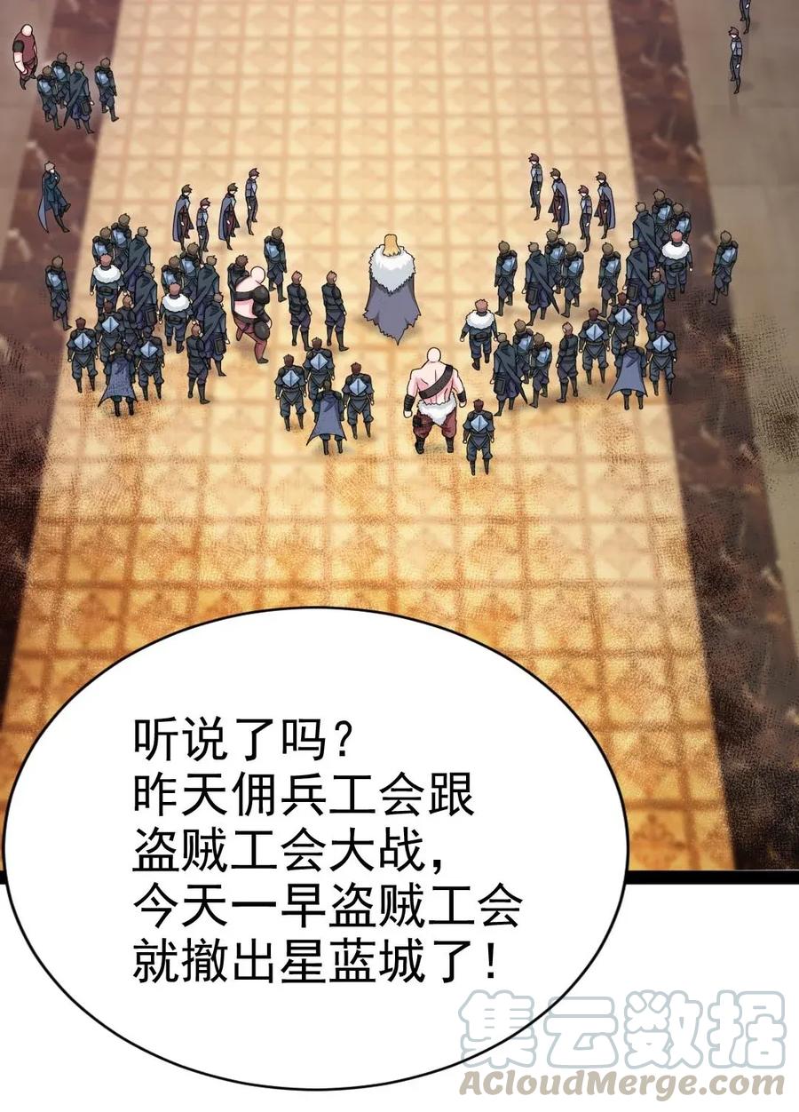 105 乱说话可是会死人的4