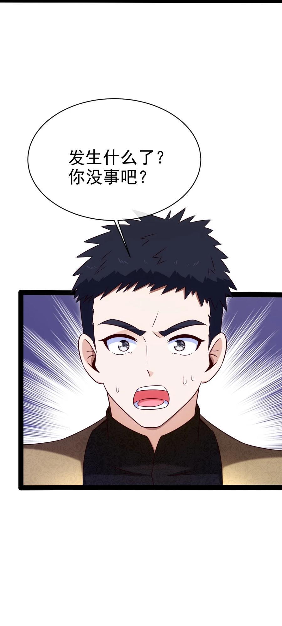 387 陛下的试探44