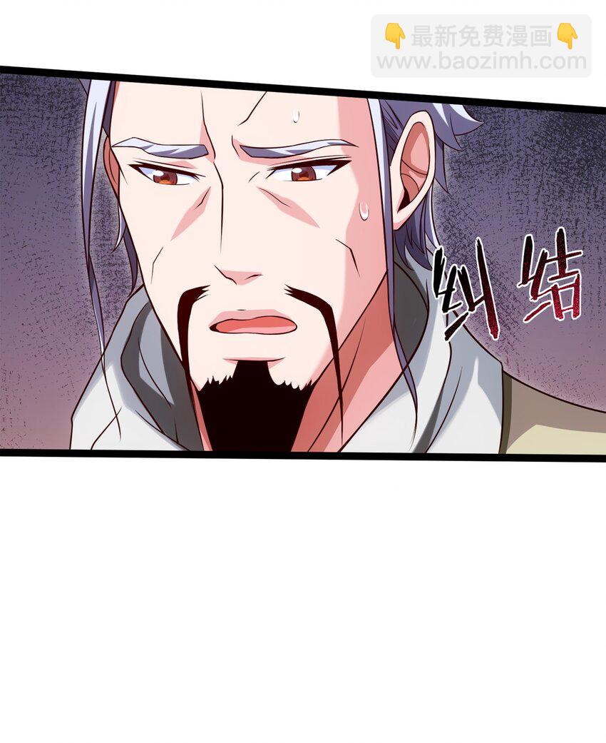 041 狼族前辈32