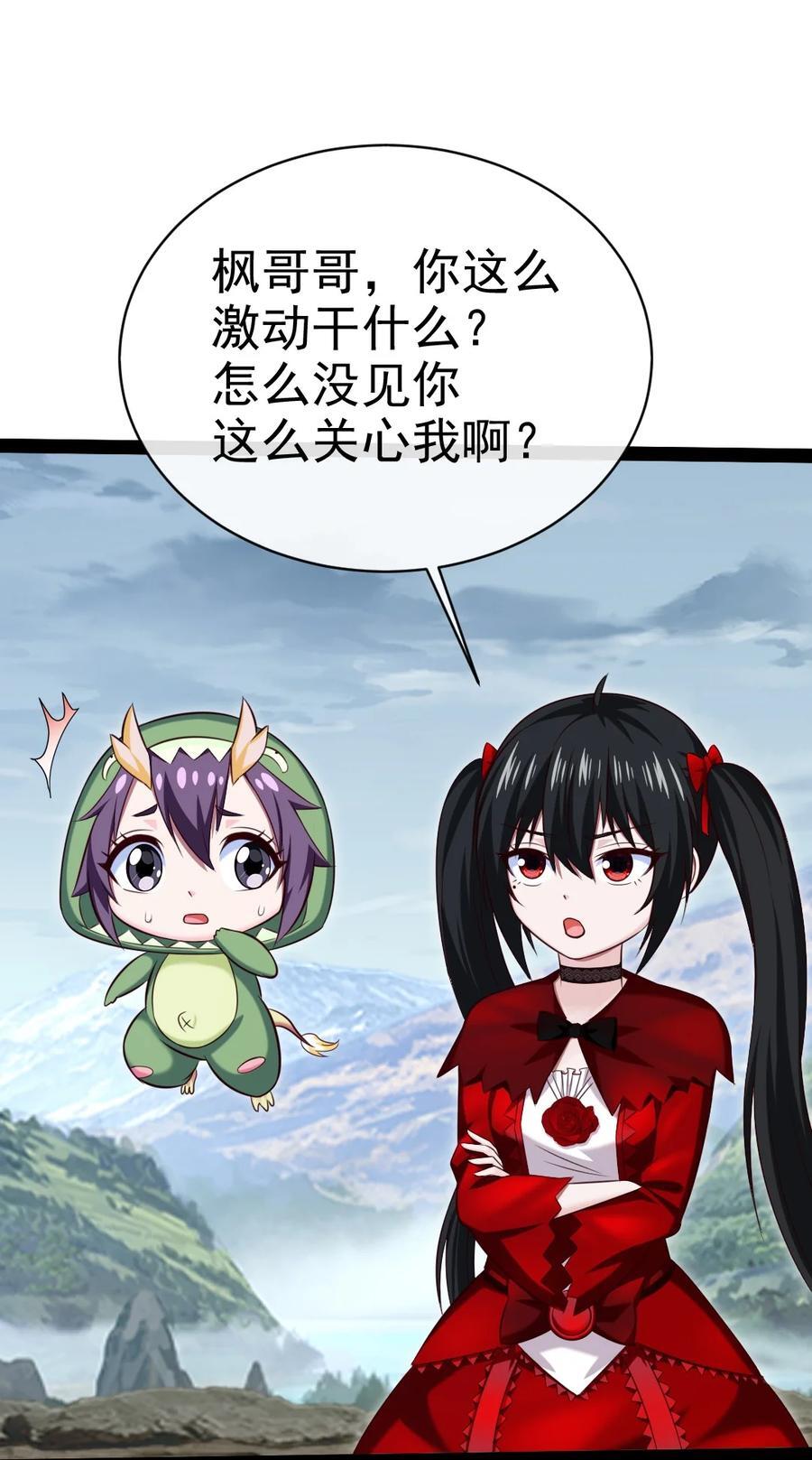402 小红被抓走了！2