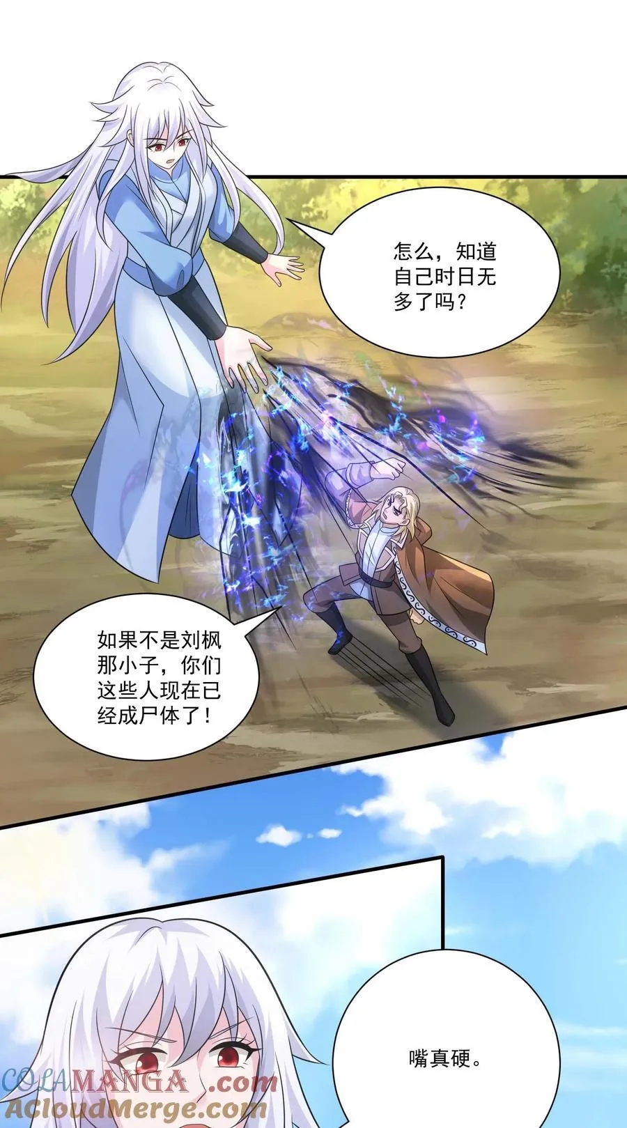 453 沙摩洛之死26