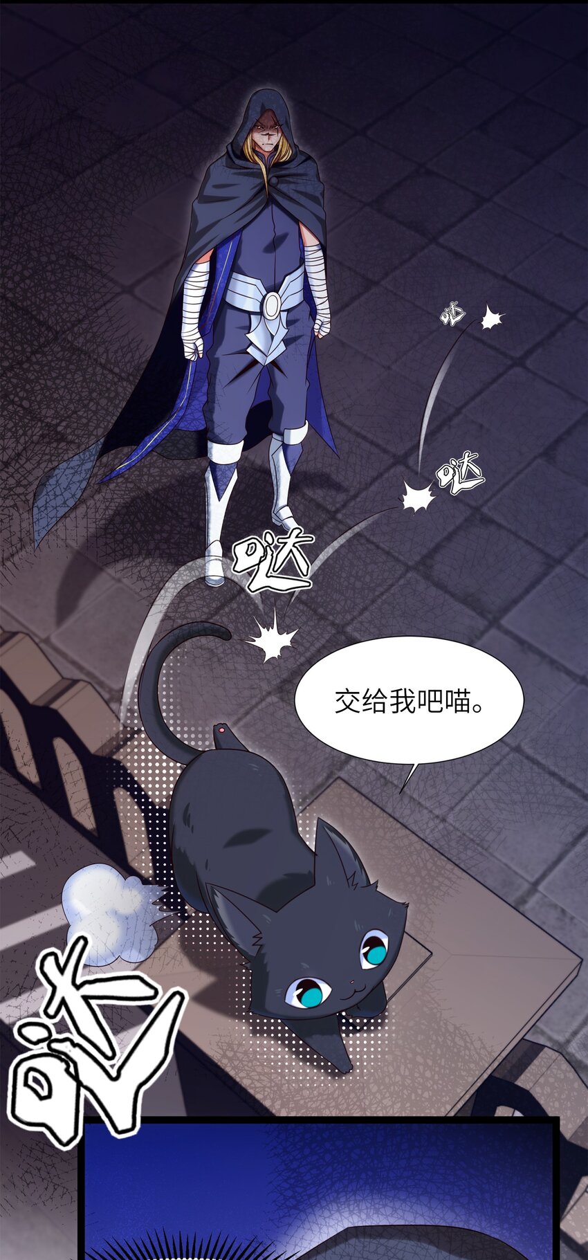 050 没有人会认同一个被恶魔诅咒的人！41