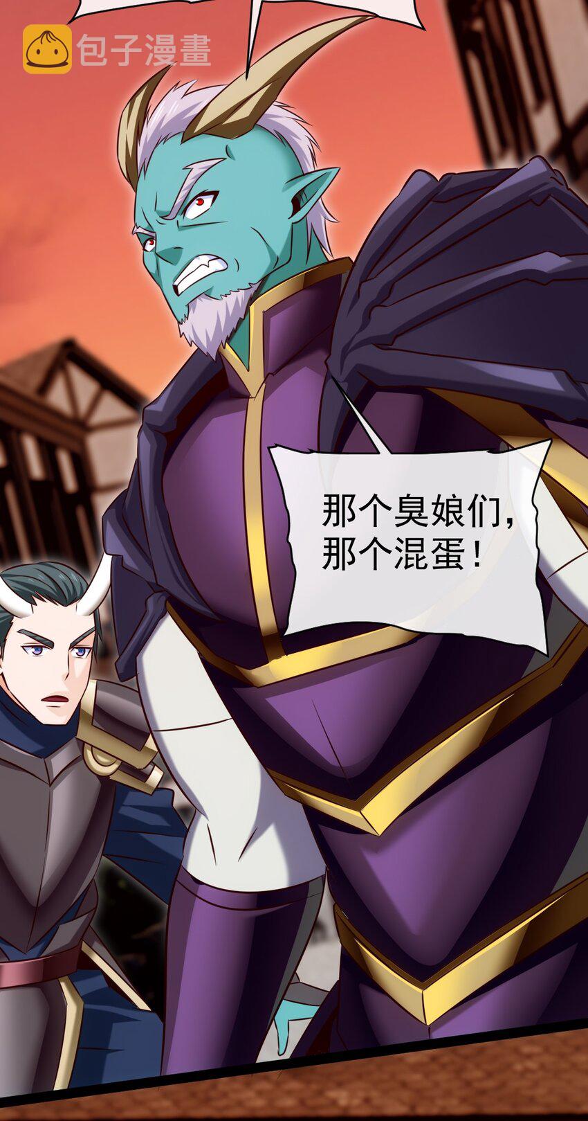 285 神秘强者43