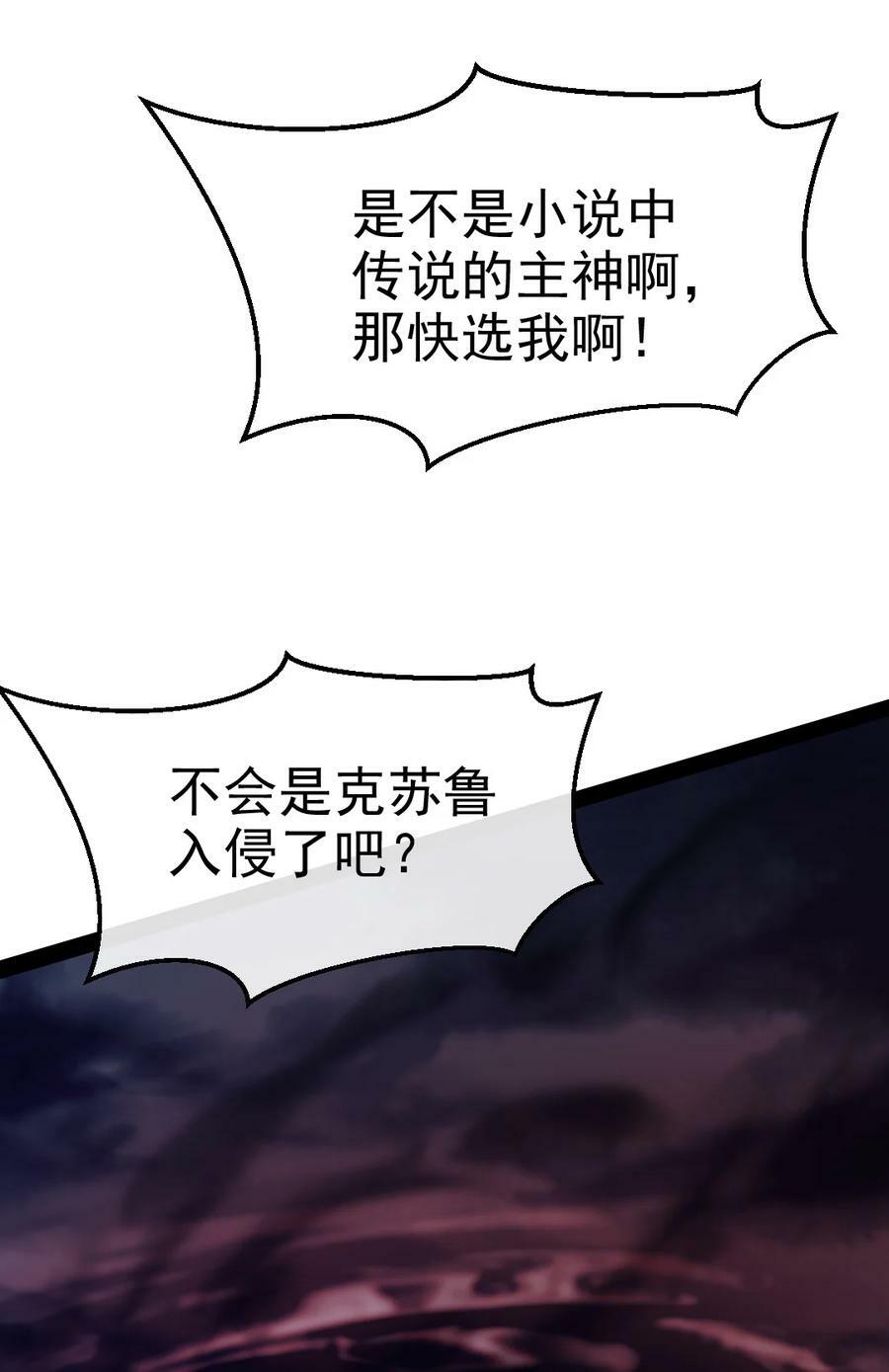 379 校园大恐怖8
