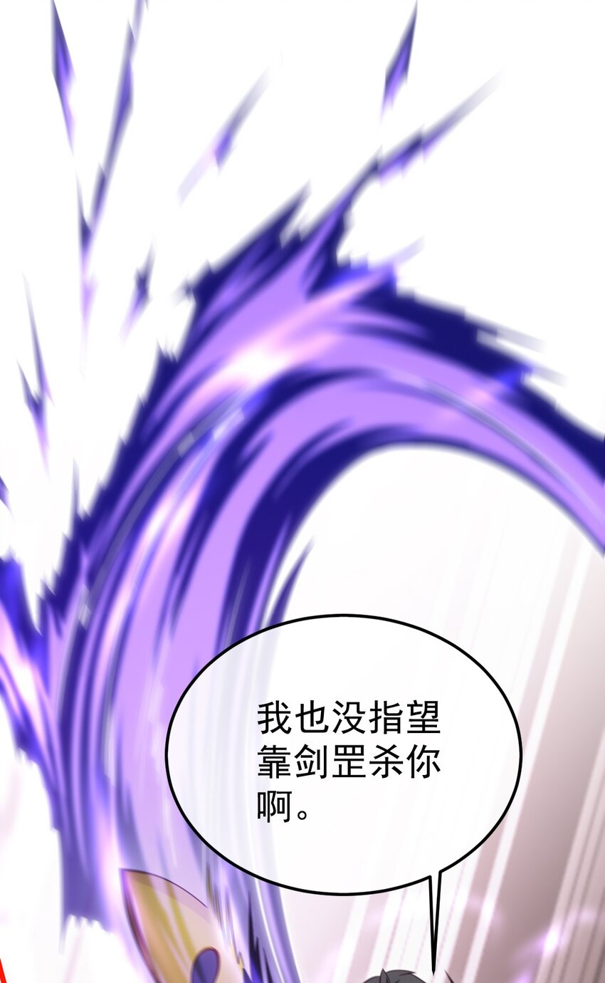 316 不死不灭的恐魔31