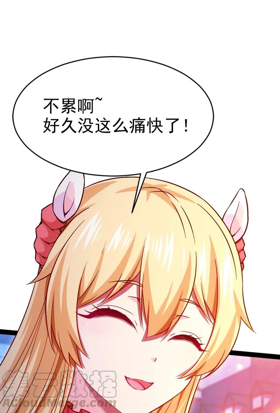123 少在那自我感动了16