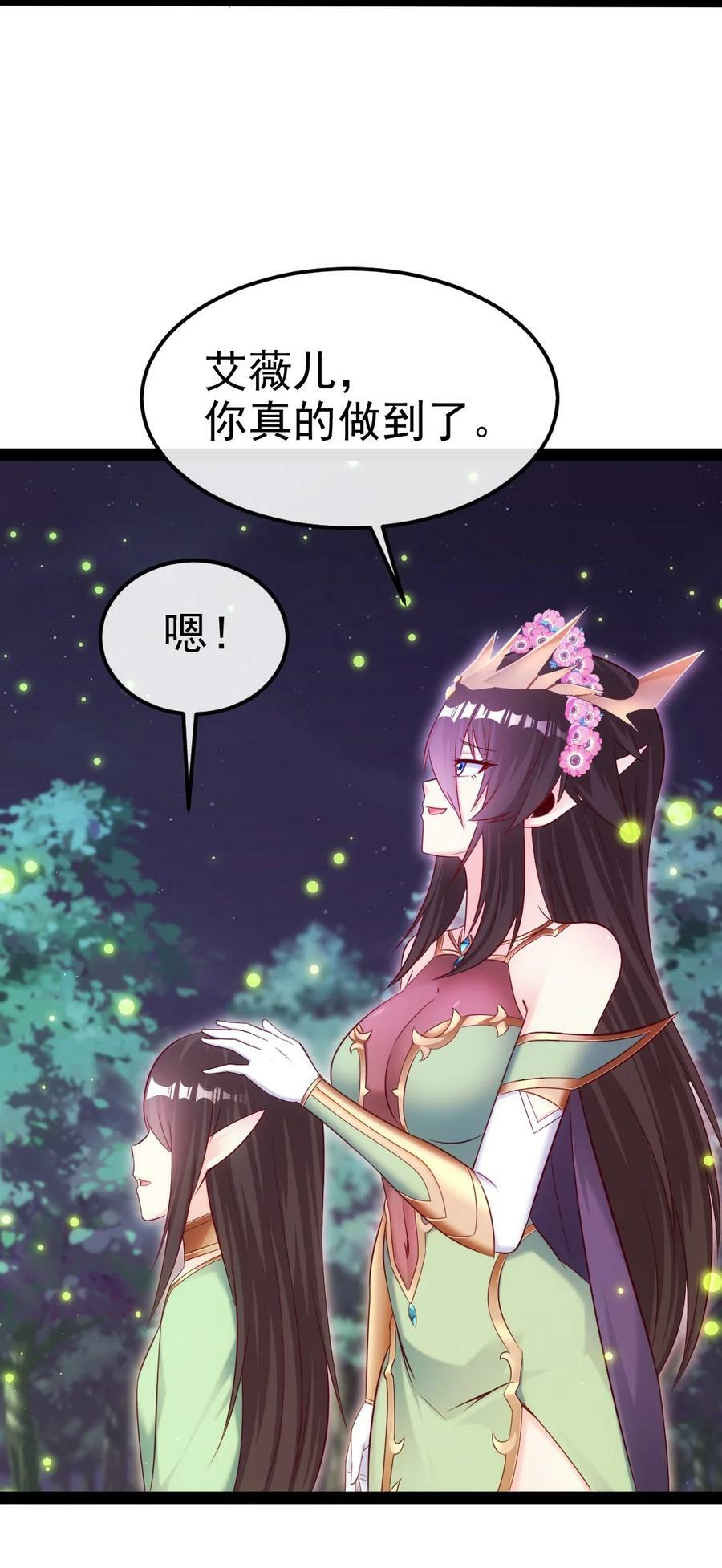 365 芙洛丽雅之夫11