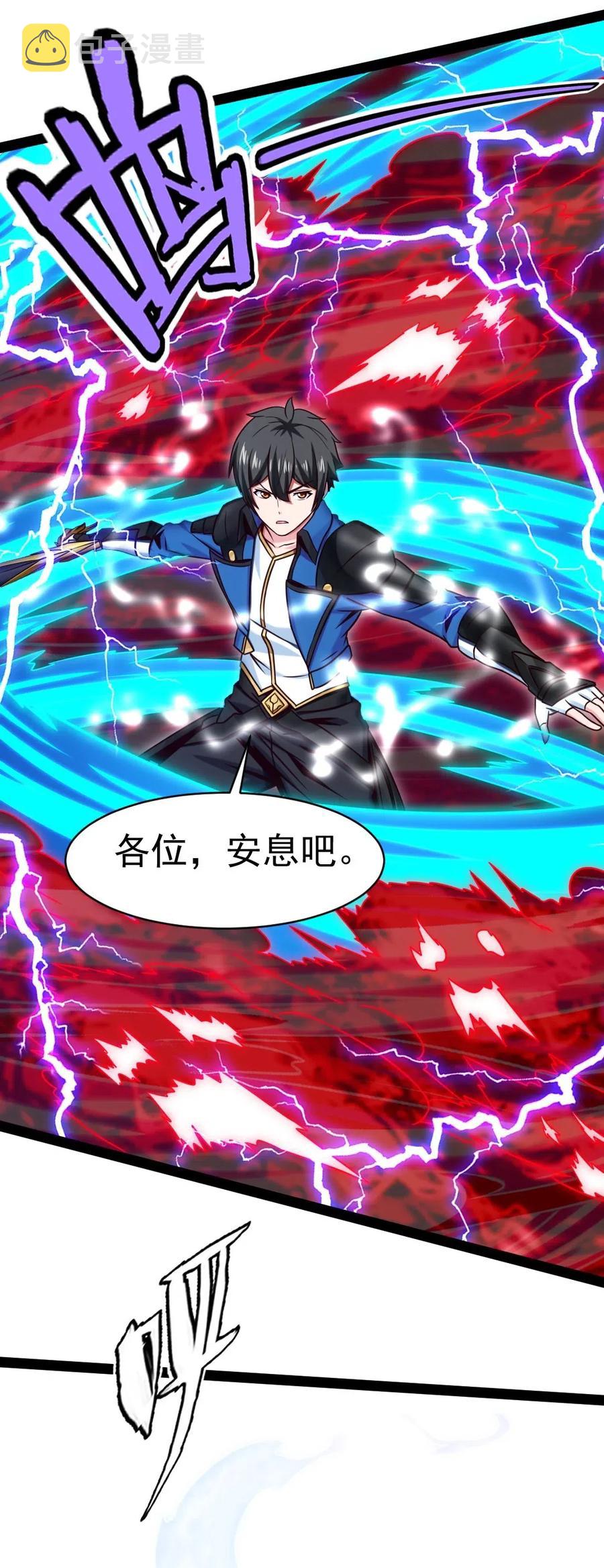 174 意外之敌32