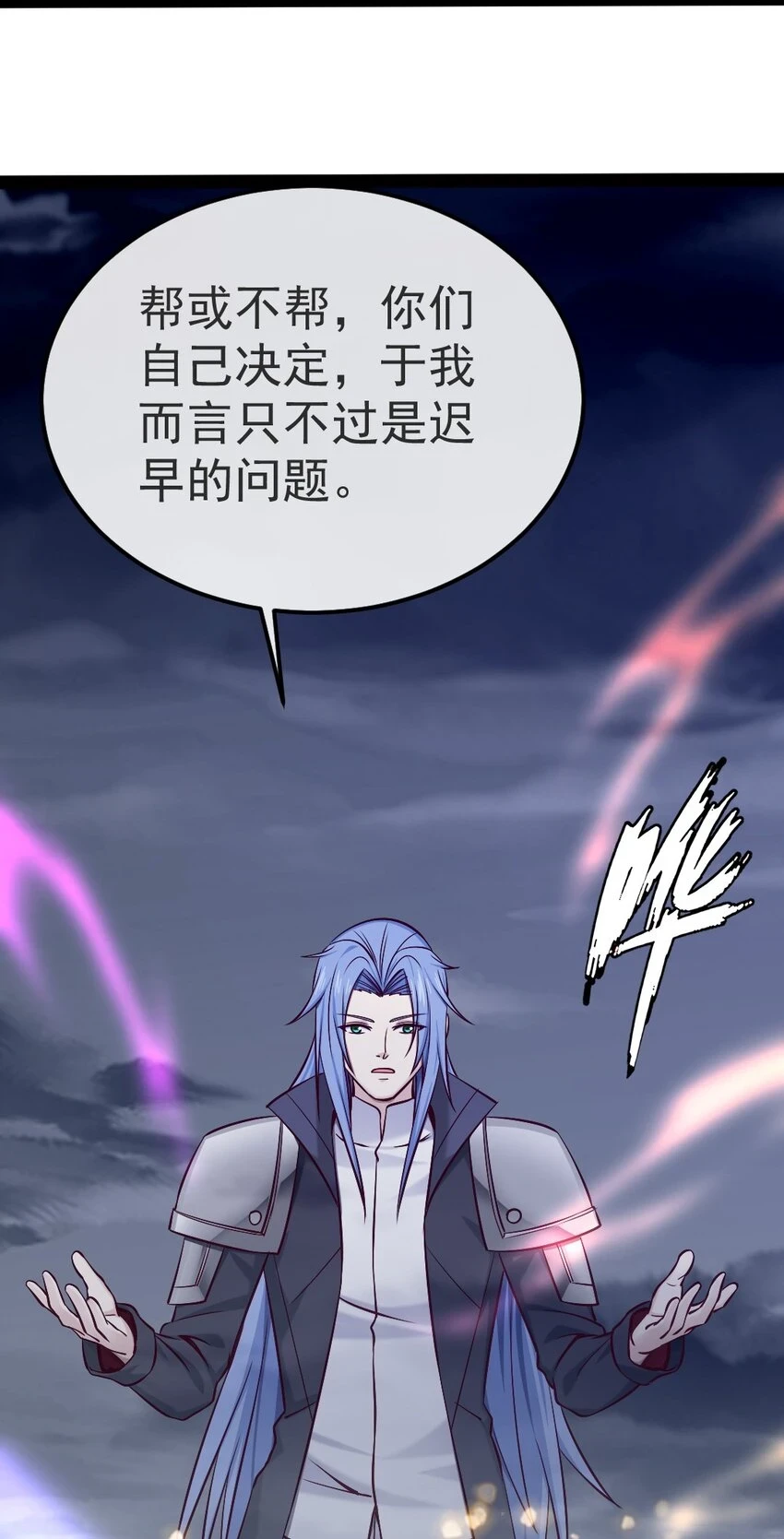 340 到底谁是尤弥尔？32