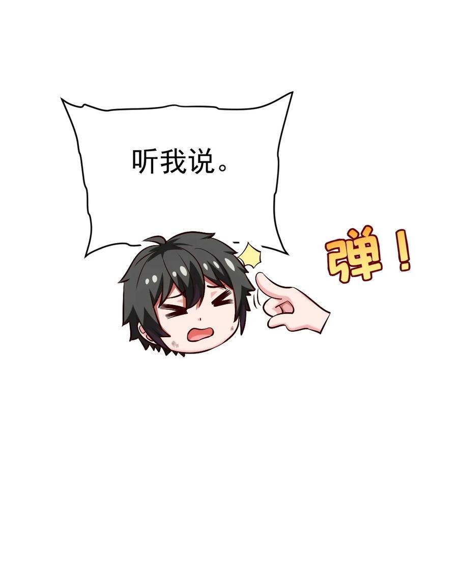 385 冲破心魔7