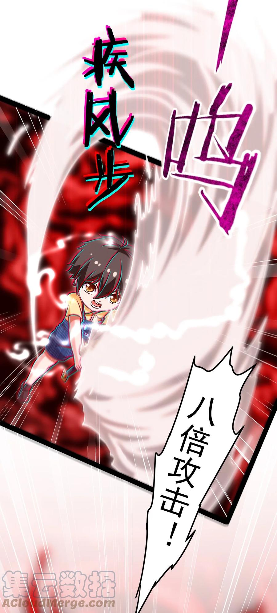 202 星珠！6