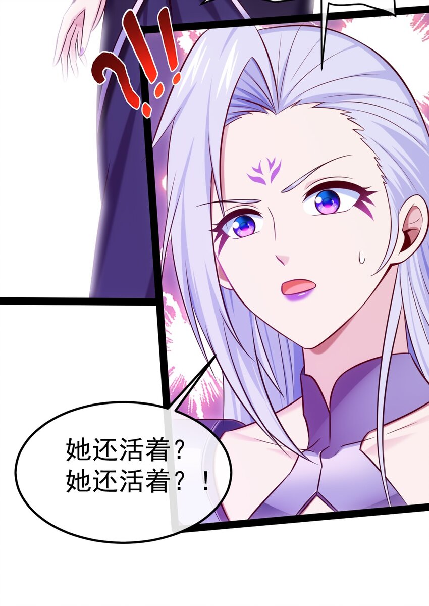 298 突破神阶11