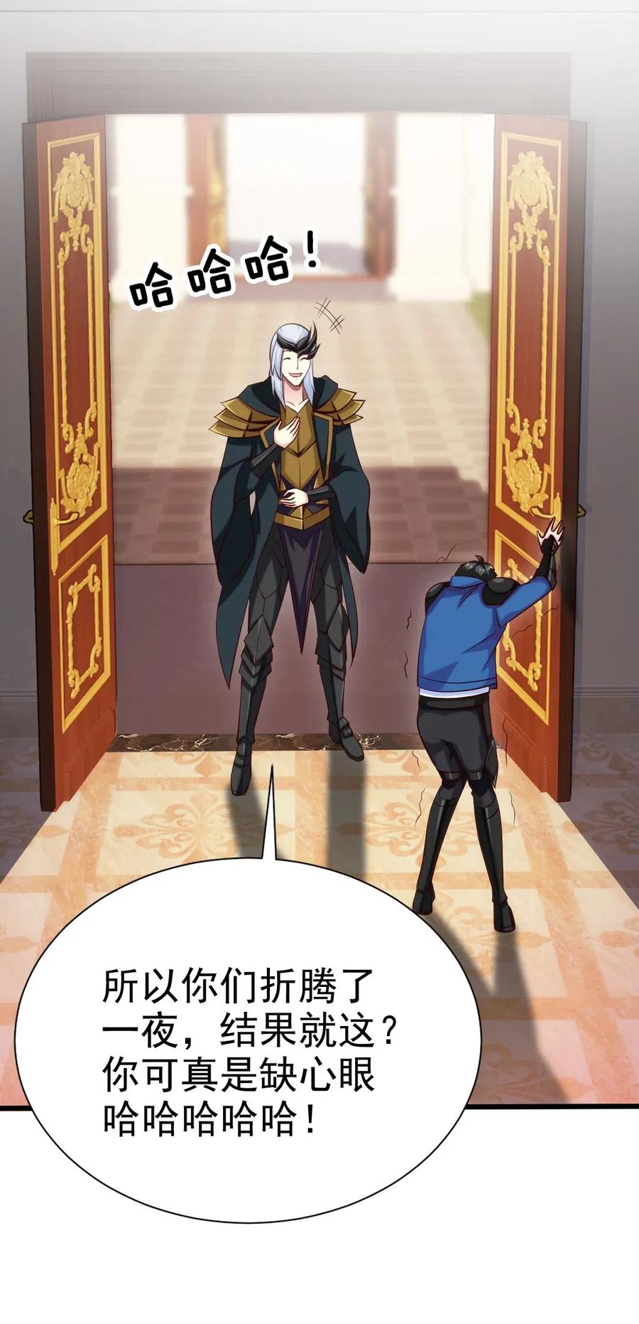 112 老祖宗22