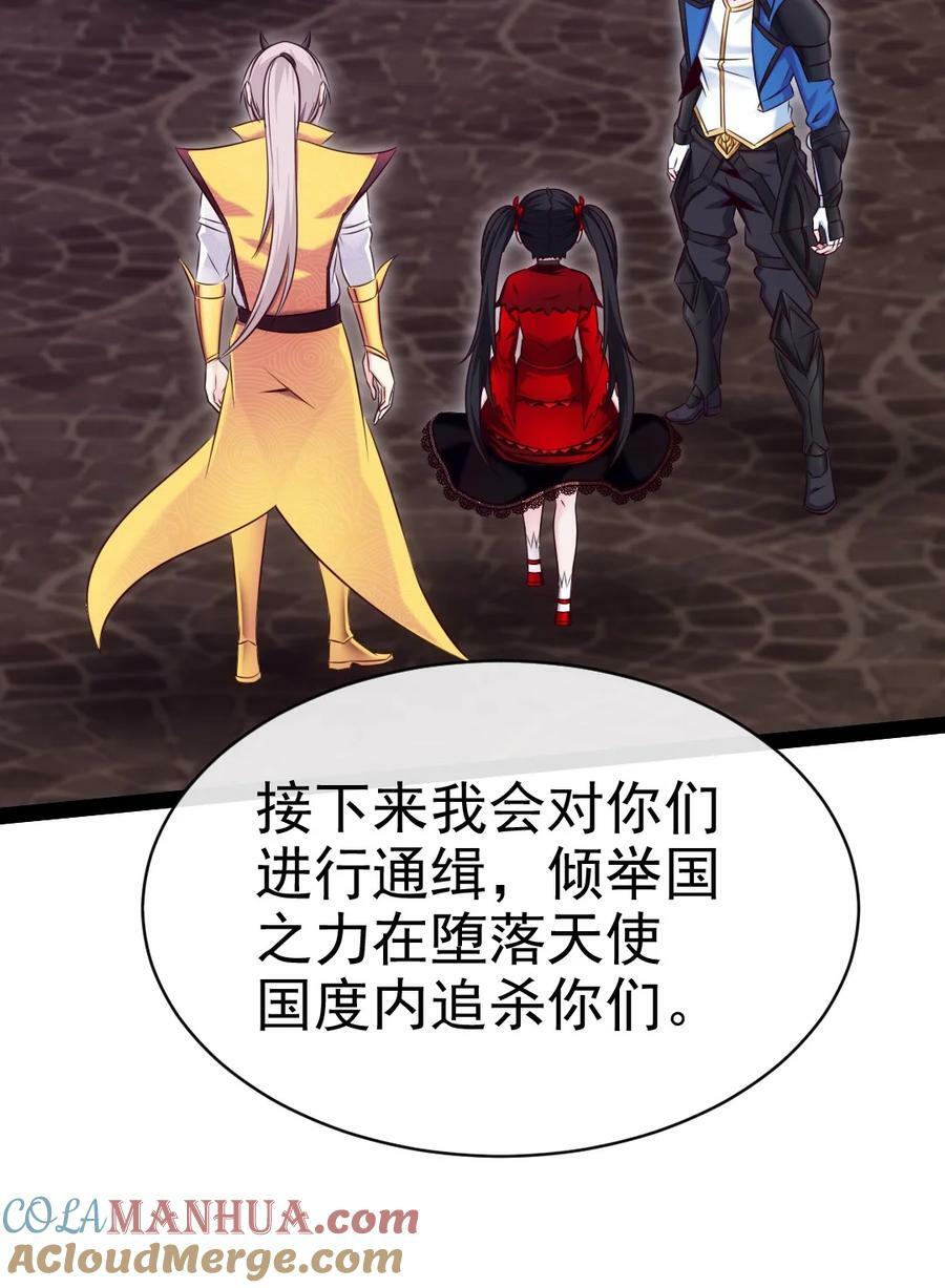 376 前往巫师联盟3