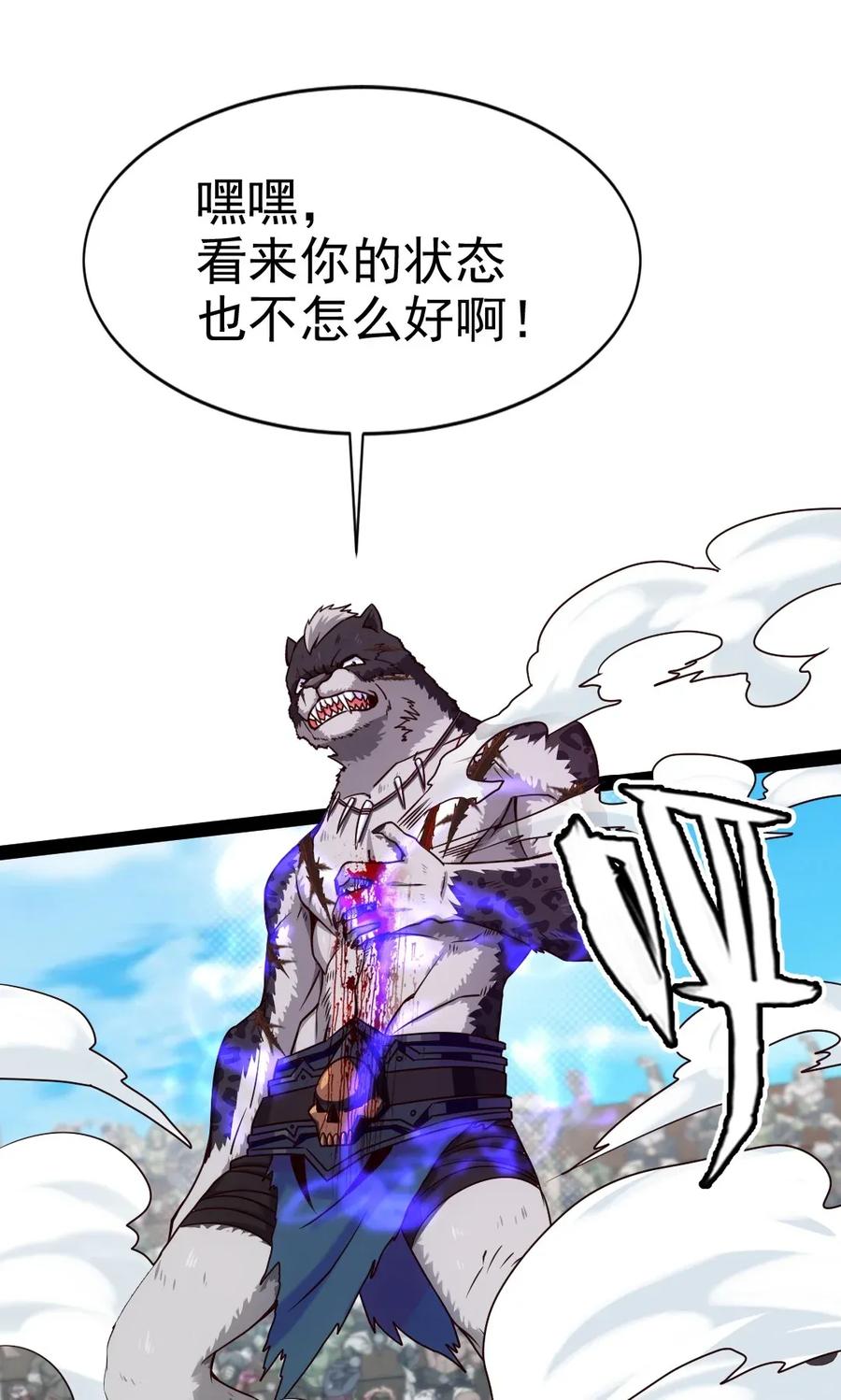 081 留着和薇儿去说吧！11