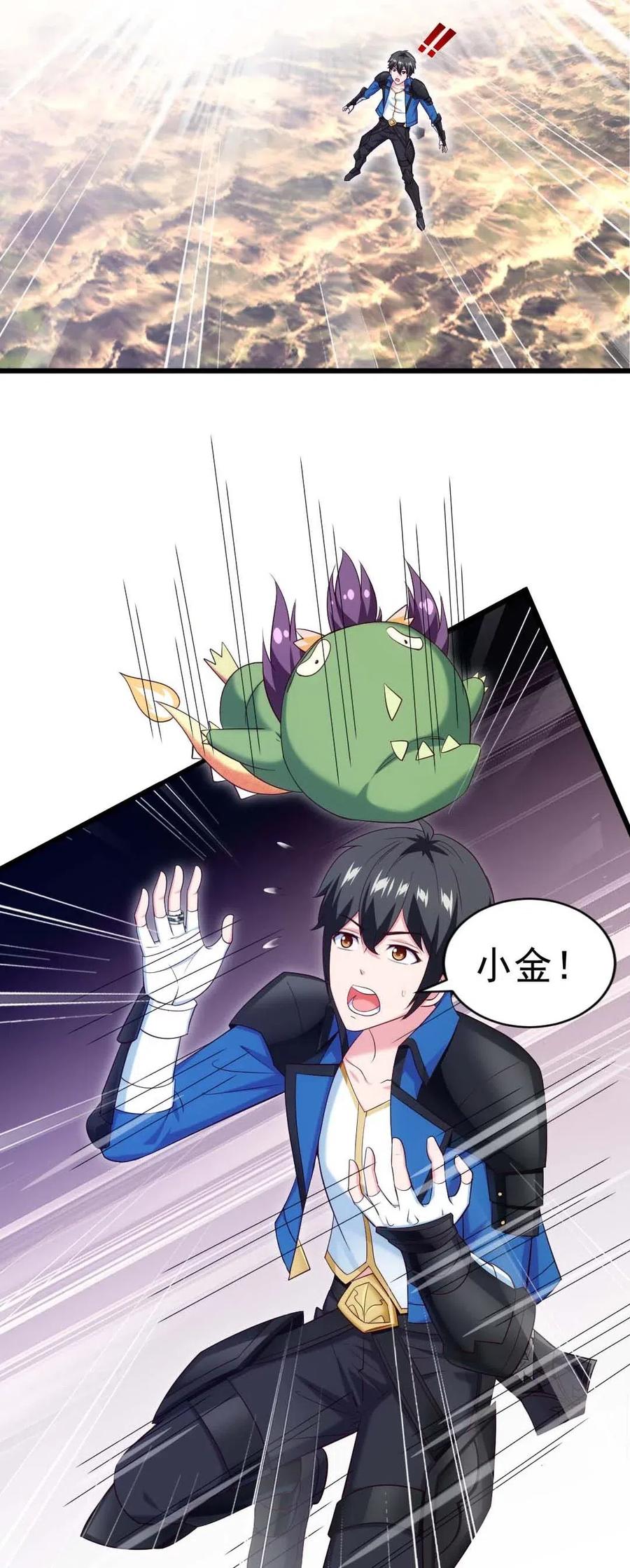 157 刘枫被切了！15