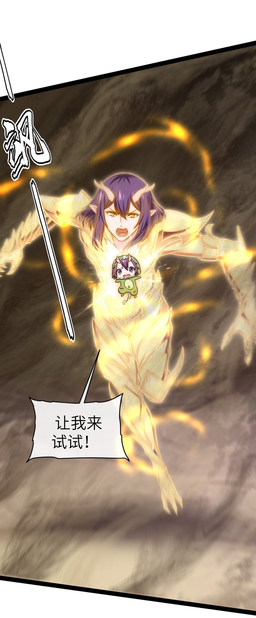 316 不死不灭的恐魔17