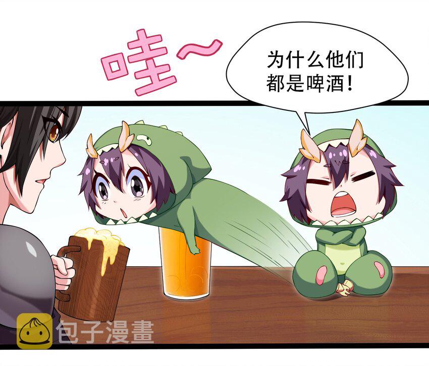 010 小酌时间7