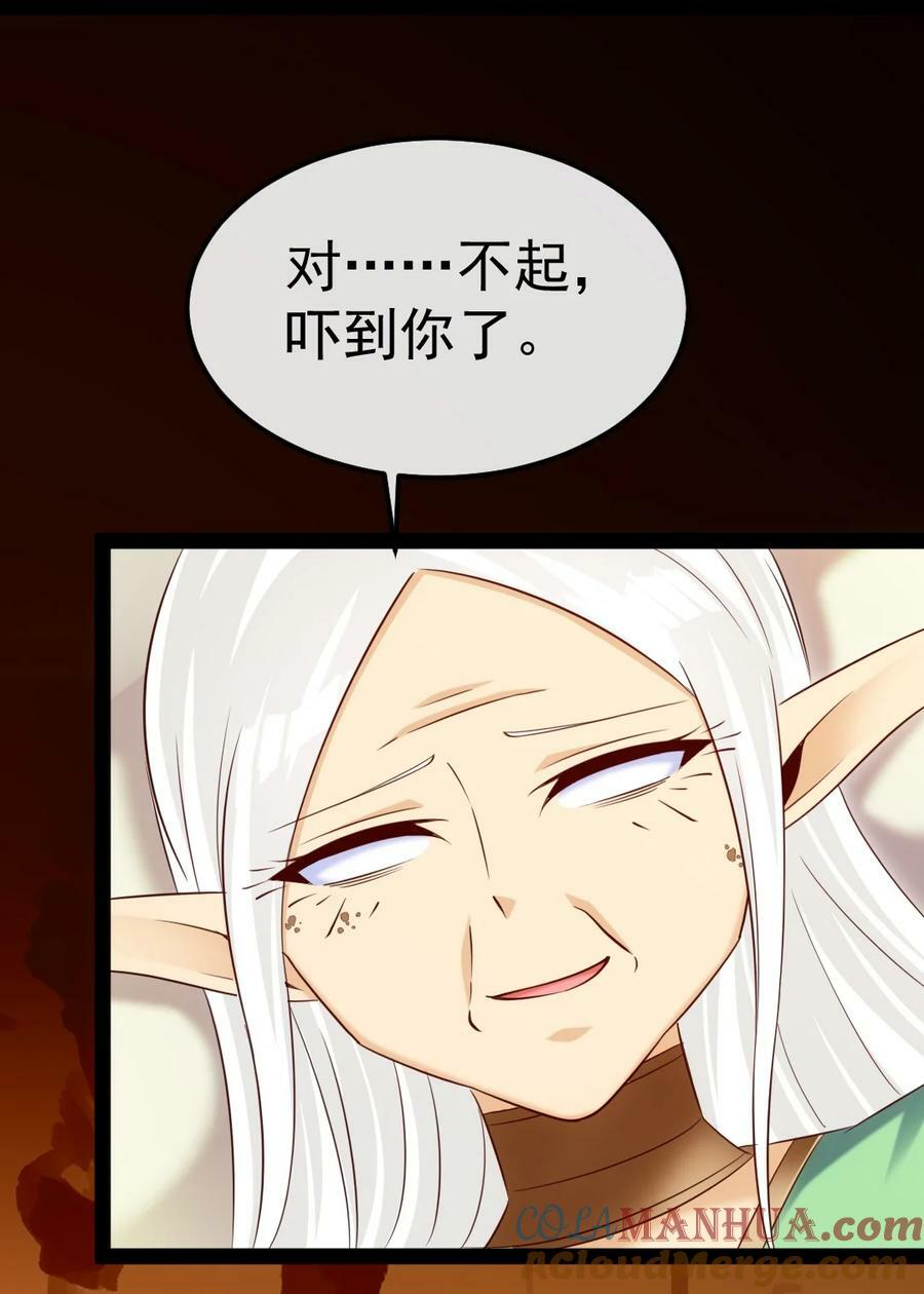 356 男人的宝贝30