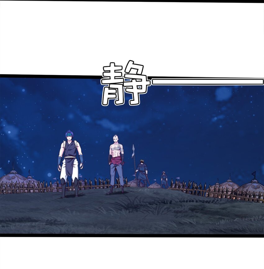 042 这次一定会让你们付出代价！10
