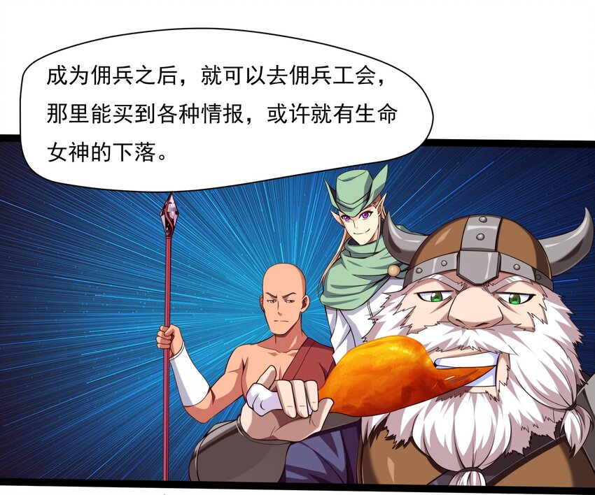 009 出发！日不落要塞！27
