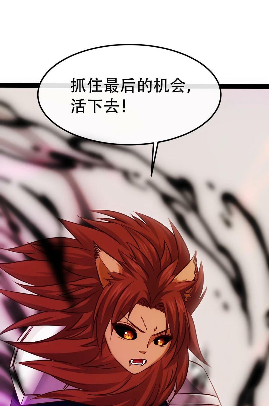 345 彻底变身恐魔28