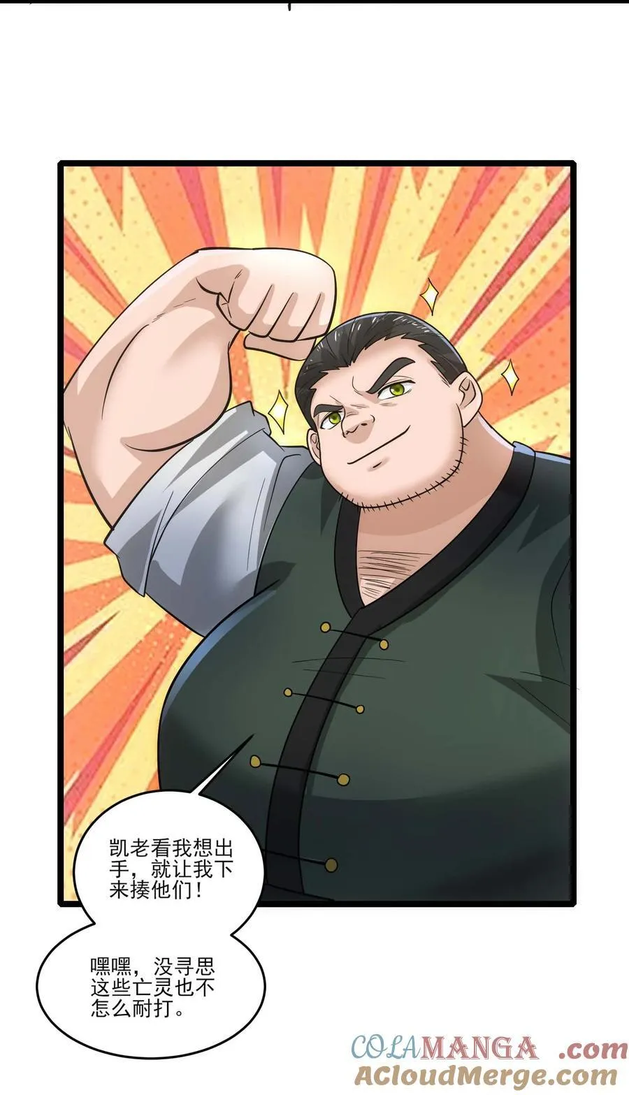 455 又见圣莱茵斯！30